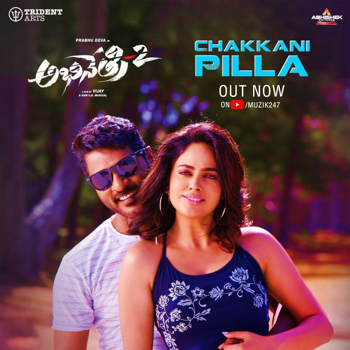 prabhu deva,nanditha swatha,abhinetri 2,song,released  ‘అభినేత్రి 2’ నుంచి ‘చ‌క్క‌ని పిల్లా చ‌క్కెర‌బిల్లా’