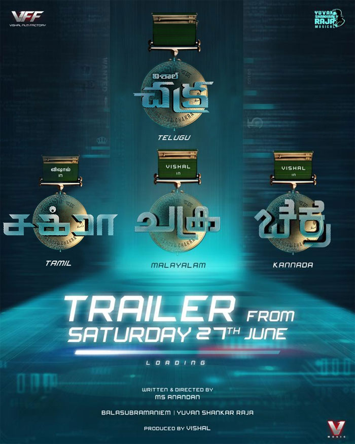 Chakra Trailer Release Date Out 4   Chakra Trailer Release Date Out B 2506201144 