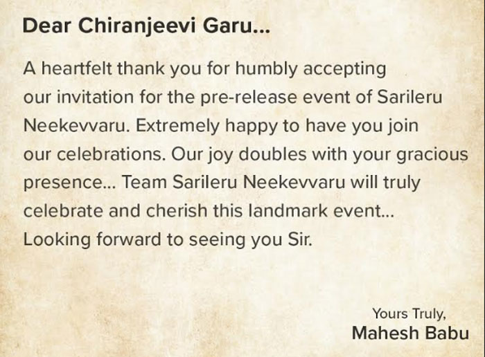 megastar,chiranjeevi,sarileru neekevvaru,prerelease,event,chief guest,january 5,lb stadium  ‘సరిలేరు నీకెవ్వరు’ ప్రీ రిలీజ్ గెస్ట్ మెగాస్టార్!