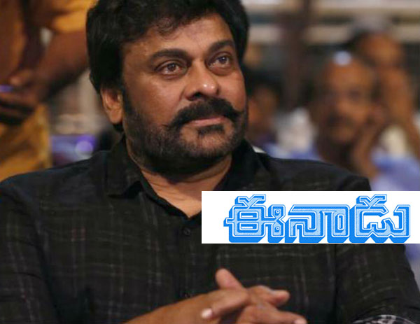 chiranjeevi,eenadu,eenadu daily,special artical,top heroines,age limit  ఈనాడులో చిరుపై సెటైర్..!