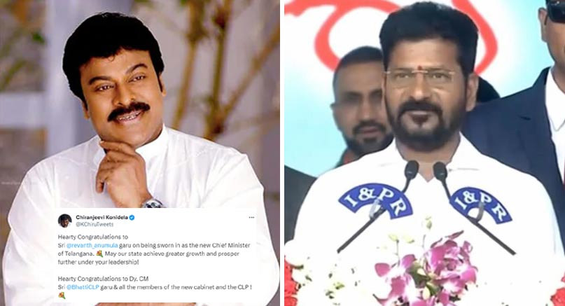 chiranjeevi  సినిమా ఇండస్ట్రీ నుండి చిరునే ఫస్ట్