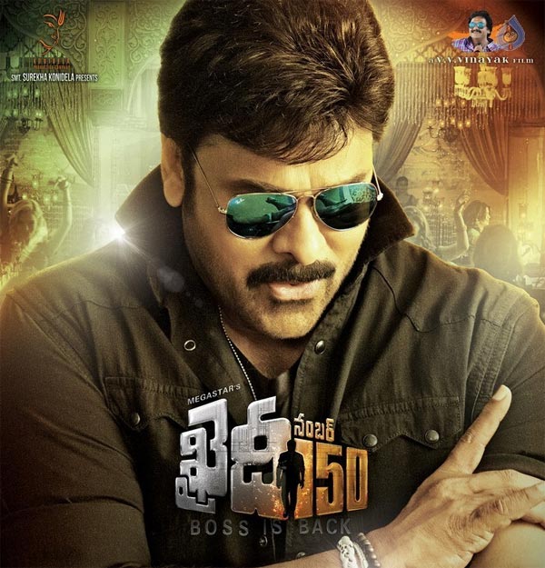 chiranjeevi,khaidi no 150,diwali,first look,boss is back  ఎదురు చూపుల్తో..బాస్‌..ఈజ్‌..బ్యాక్‌! 