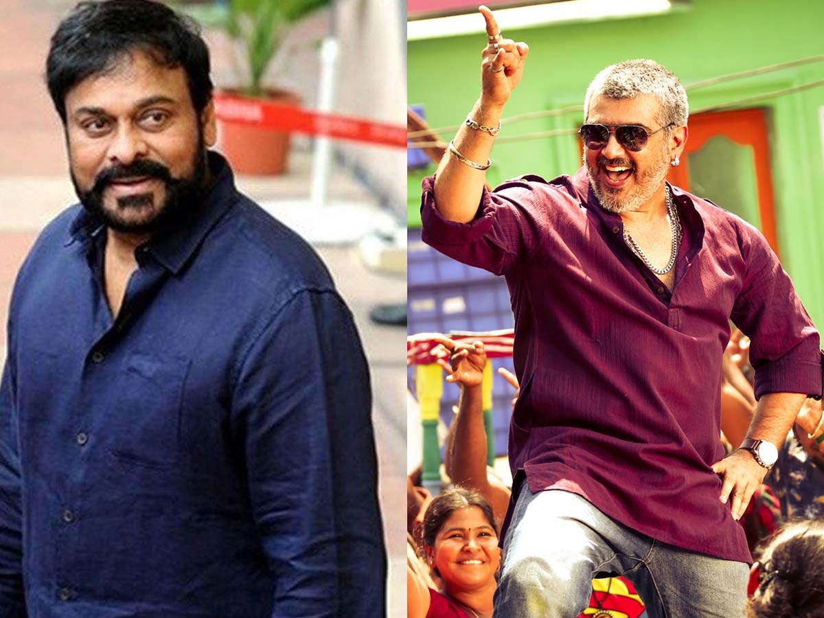 chiranjeevi,like,remake,subjects,ajith,tamil  రీమేక్స్‌పై చిరుకు ఇంత ఇంట్రెస్ట్ ఏంటి?