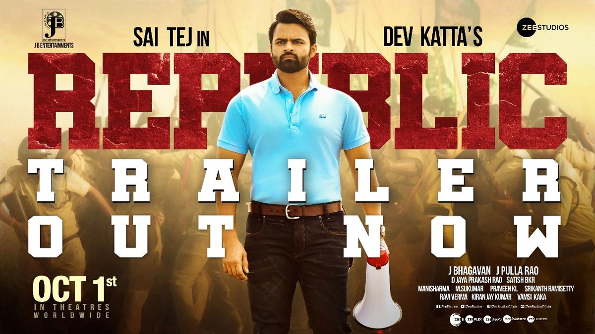 sai dharam tej,sai tej republic movie,republic movie,republic trailer launch  సాయి ధరమ్ కోలుకుంటున్నాడు: చిరు