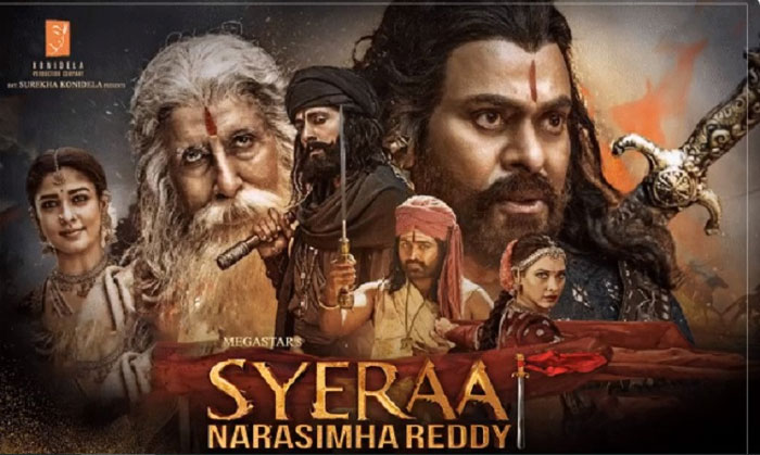 audience,waiting,sye raa,narasimha reddy,movie,release  మళ్లీ ఆ రోజుల్ని తీసుకొస్తున్న చిరు ‘సైరా’!