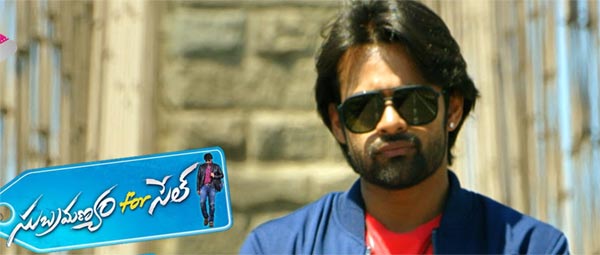 chiranjeevi,sai dharam tej,remix,song,dil raju,harish shankar,subramanyam for sale  చిరు మరో సాంగ్‌ను రీమిక్స్‌ చేస్తున్నారు! 