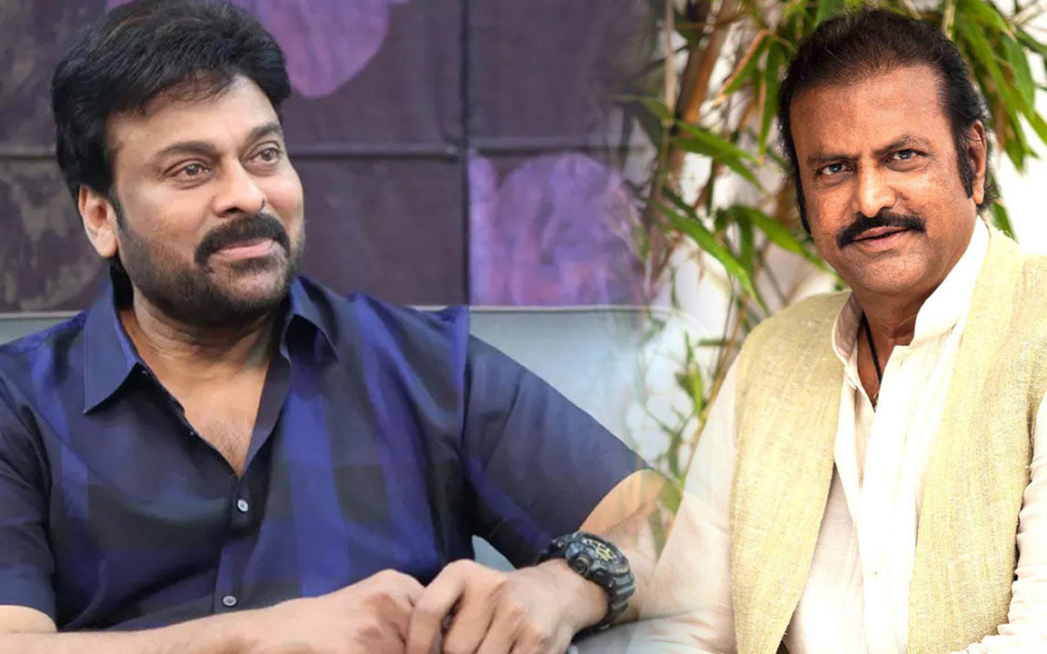 tollywood,megastar chiru,mohan babu,rajamouli,natti kumar,prasanna kumar,c kalyan,tammareddy  టాలీవుడ్ మెగా మీటింగ్.. వారిద్దరూ సైలెంట్ 