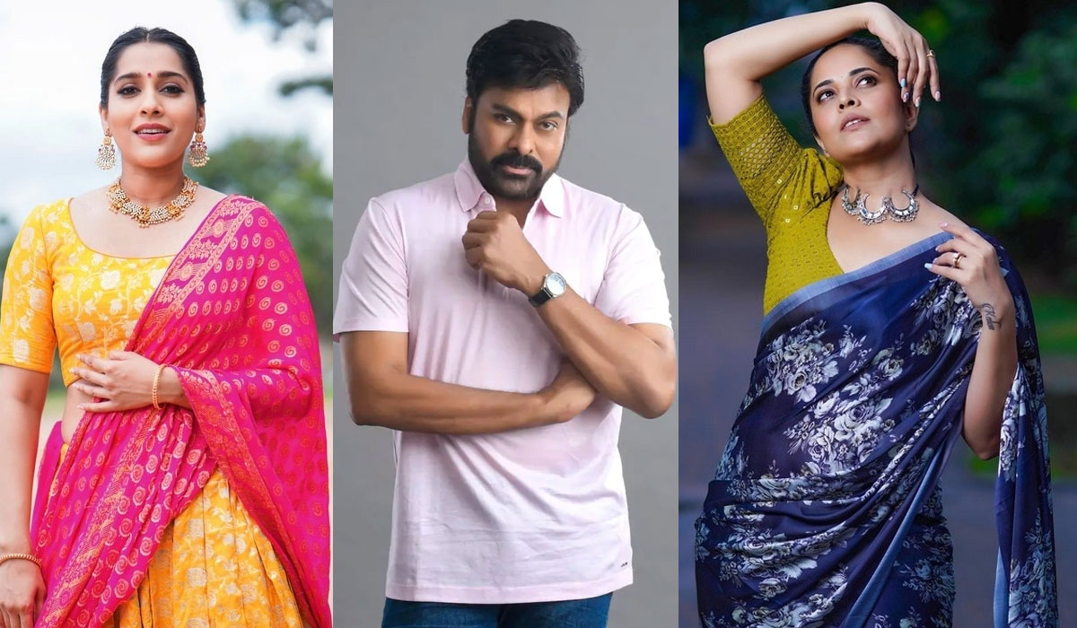 rashmi gautham,anasuya bhardwaj,bhola shankar movie,megastar chiranjeevi,chiru  జబర్దస్త్ భామలతో చిరు 