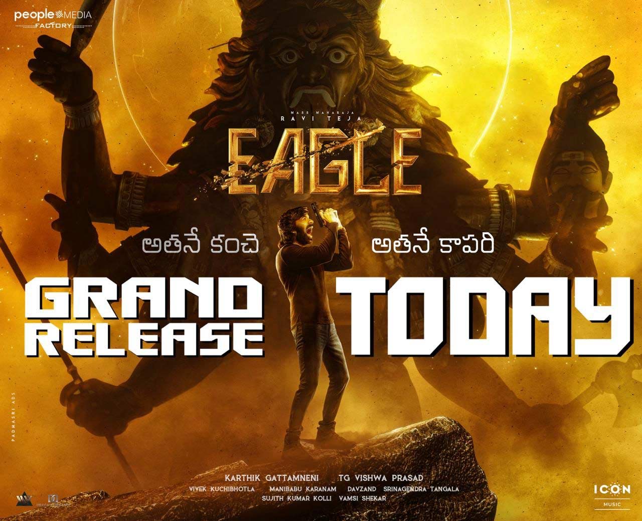 eagle review  సినీజోష్ రివ్యూ: ఈగల్