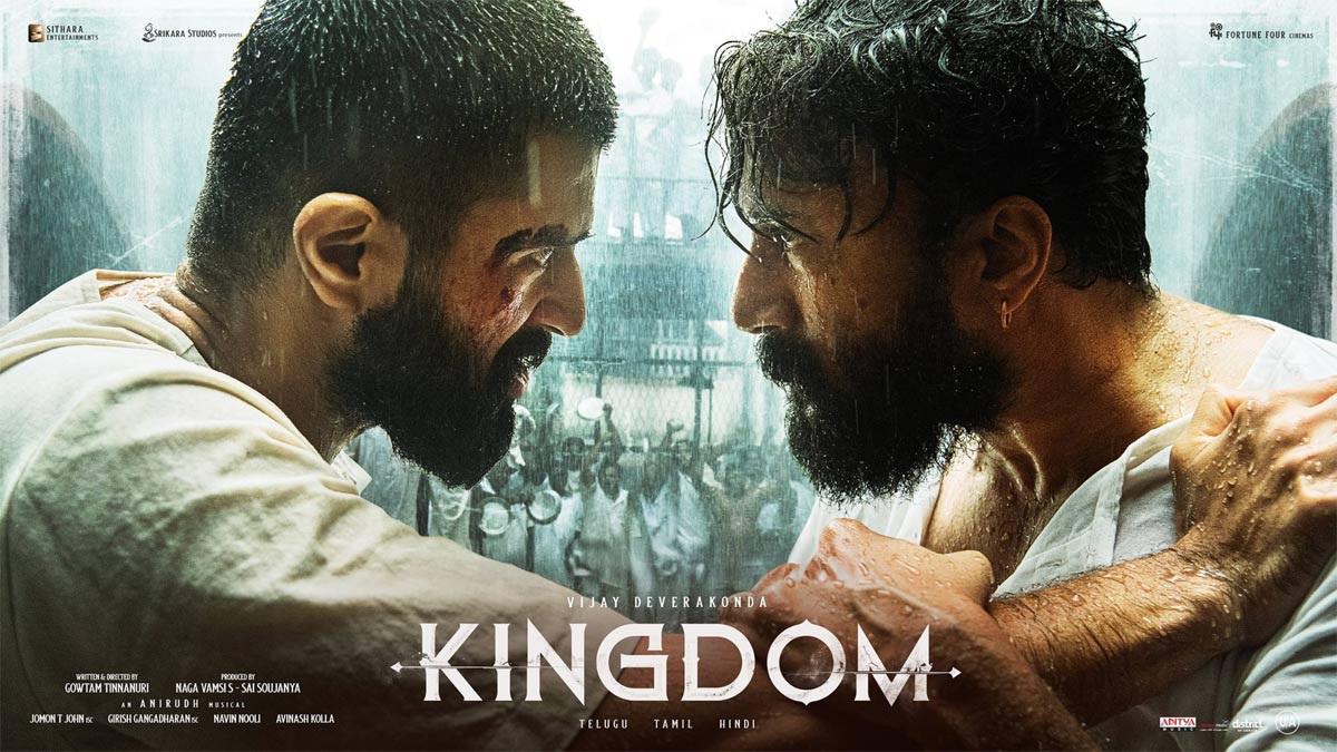 Cinejosh Review : Kingdom