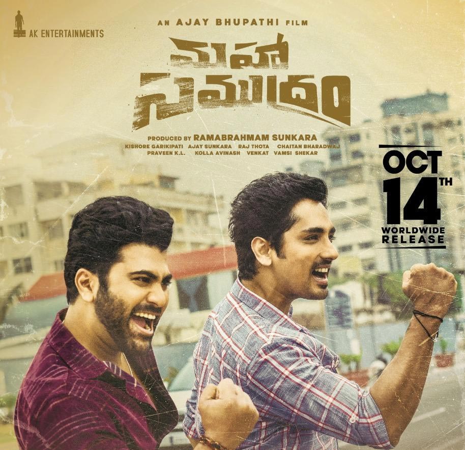 sharwanand,sreekaram movie,maha samudram movie,maas film,class film  క్లాస్ కిక్ ఇవ్వలేదు మరి.. మాస్