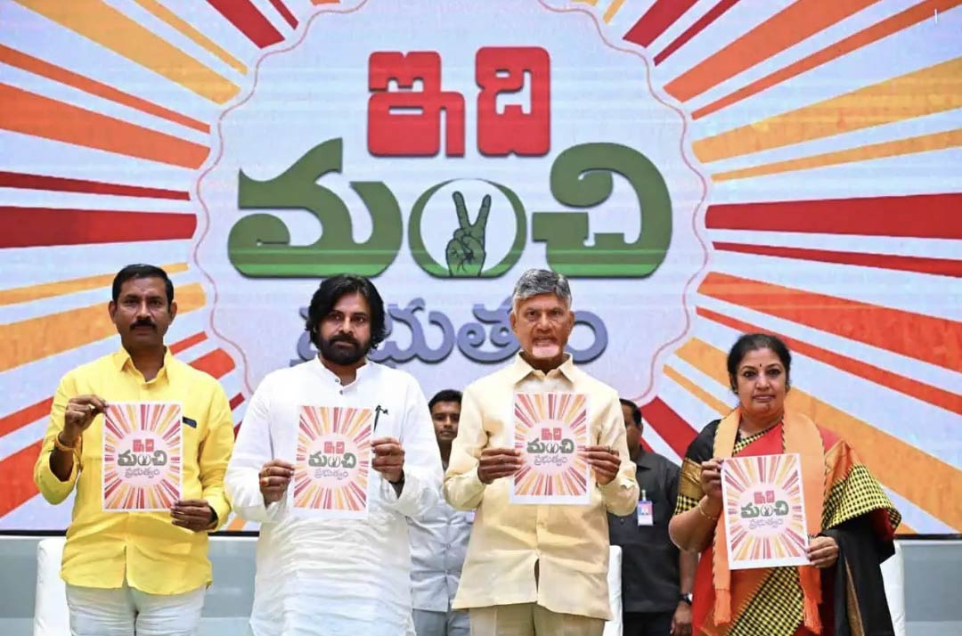 chandrababu  100 రోజుల ఎన్డీఏ పాలన.. 100 పనులు.. భేష్!