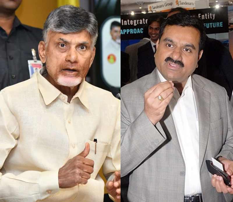 chandrababu  అదానీతో సీఎం చంద్రబాబు కటీఫ్