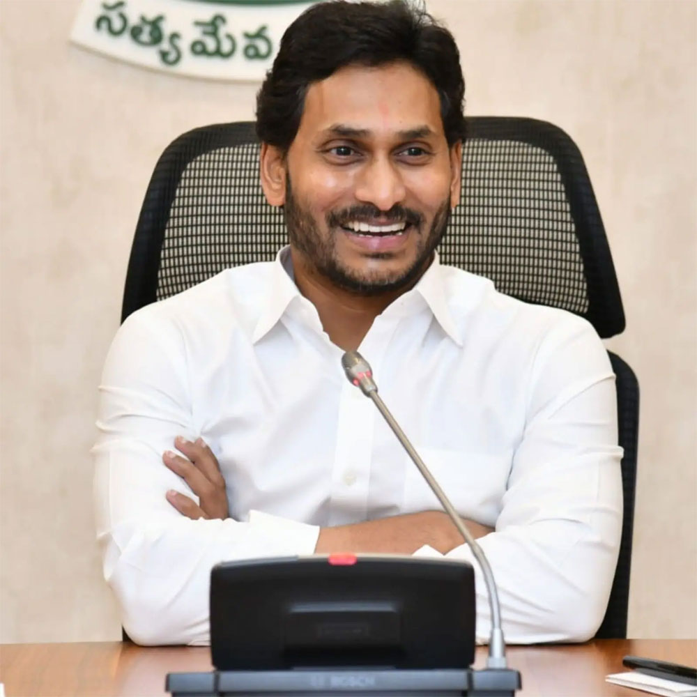 cm jagan  అమెరికా: నాట సభల్లో సీఎం జగన్ సందేశం 