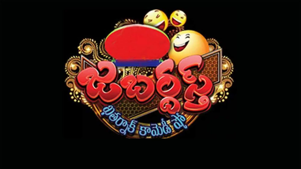 jabardasth,star maa,etv,adhire abhi,jigel jeevan,comedy satars  జబర్దస్త్ ని తొక్కేయ్యడానికి ట్రై చేస్తున్నారా 