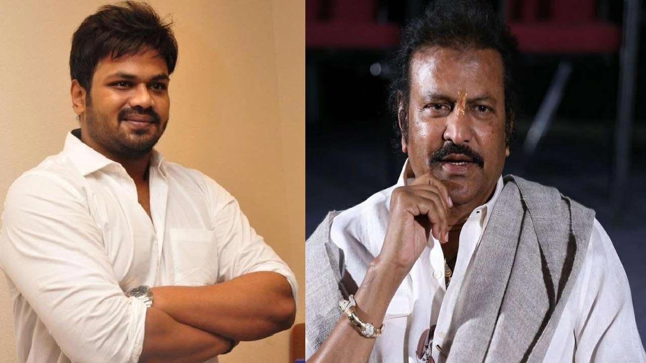 mohan babu  మళ్ళీ కన్ఫ్యూజ్ చేసిన మోహన్ బాబు-మనోజ్