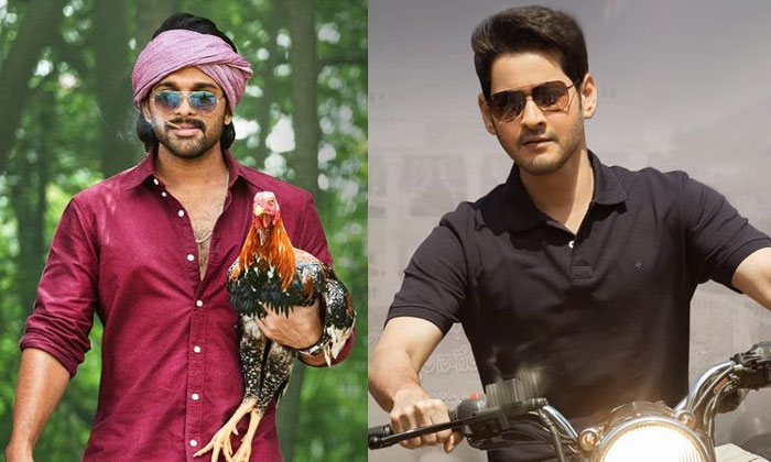 mahesh babu,allu arjun,sarileru neekevvaru,ala vaikuntapurramloo,movies,release,confusion  కన్ఫూజన్‌లో మహేశ్-బన్నీ మూవీస్..ఫ్యాన్స్‌కు టెన్షన్