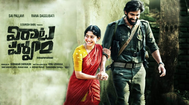 rana,sai pallavi,venu udugula,suresh babu,virata parvam movie  విరాట పర్వానికి మోక్షం కలగదా?