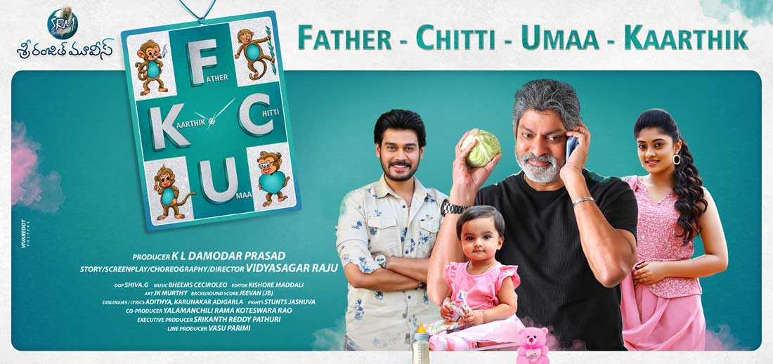 father-chitti-uma-karthik movie,fcuk movie,  కొవిడ్ హీరోలతొ ఫాద‌ర్-చిట్టి-ఉమా-కార్తీక్‌!