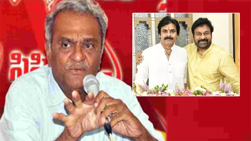 cpi narayana,pawan kalyan,chiranjeevi.  చిరు పై నారాయణ సంచలన వ్యాఖ్యలు 