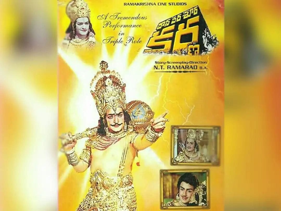 daana veera soora karna,daana veera soora karna movie,ntr daana veera soora karna,45 years old,ntr,sr ntr   జోష్ స్పెషల్: దాన వీర శూర కర్ణ కు 45ఏళ్ళు 