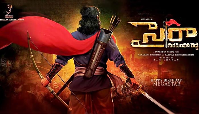 chiranjeevi,big b,rajinikanth,venue,sye raa,pre release event,kurnool  ‘సైరా’ ప్రీ రిలీజ్ వేదిక ఫిక్స్.. అతిథులెవరంటే..!