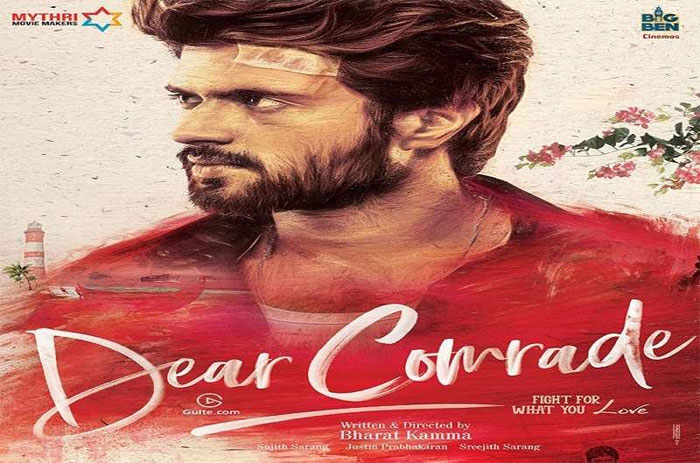 vijay deverakonda,dear comrade,movie,business,producers,happy  ‘డియర్ కామ్రేడ్’ నిర్మాతలకి లాభాలే లాభాలు 