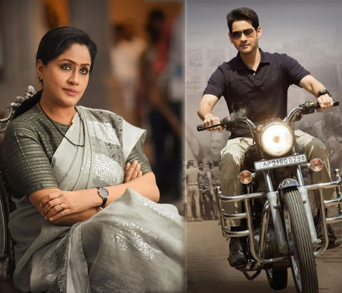 vijayashanthi,mahesh babu,posters,released,sarileru neekevvaru  ‘సరిలేరు నీకెవ్వరు’ దీపావళి డబుల్ ధమాకా!