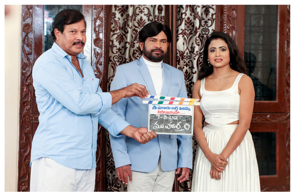 deyyalu unnaya movie.deyyalu unnaya movie launch,deyyalu unnaya movie photos  దెయ్యాలున్నాయా? 