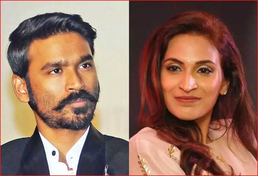 dhanush  విడాకులు కావాలి కానీ కోర్టుకు హాజరవ్వరు