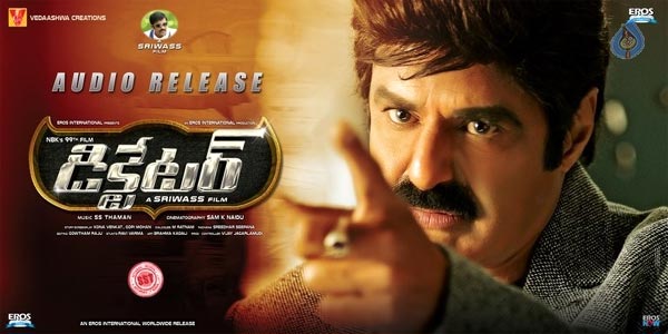 dictator,balakrishna,jr ntr,dictator  ఎంత తొక్కితే అంత పైకి లేస్తాడు బాలయ్య!