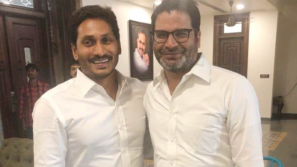 prashant kishor  వైఎస్ జగన్‌‌కు పీకేనే దిక్కయ్యాడా?