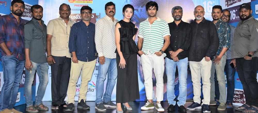 aa ammayi gurinchi meeku cheppali telugu movie song launch event,different song from aa ammyi gurinchi meeku cheppali movie,hero sudheer babu and hroine krithi shetty from aa ammayi gurinchi meeku cheppali movie  వెరైటీ పాటతో ఆ అమ్మాయి గురించి మీకు చెప్పాలి