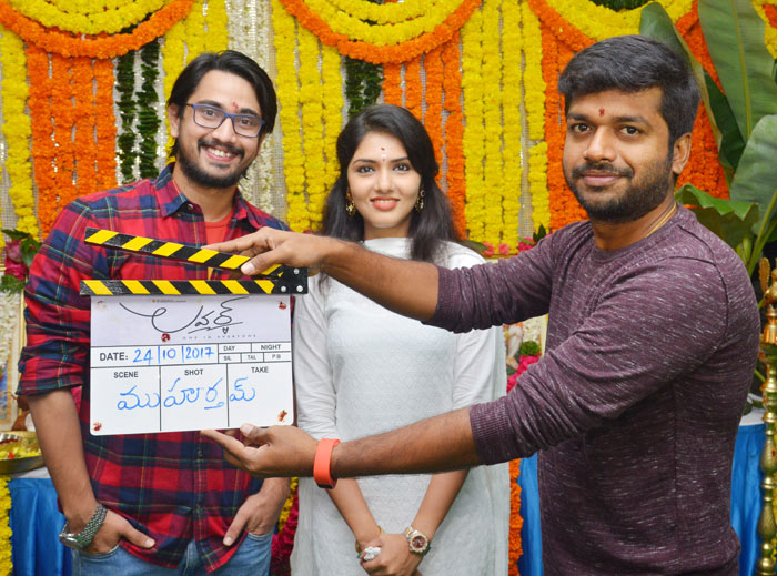 raj tarun,dil raju,gayatri suresh,lover,lover movie opening  దిల్ రాజు 'లవర్' ఎవరో తెలుసా?