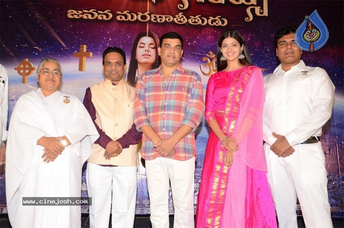 dil raju,god of gods,movie,audio,launch,event,details  ‘గాడ్ ఆఫ్ గాడ్స్’కు దిల్ రాజు సపోర్ట్