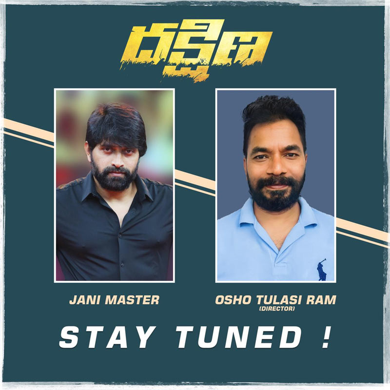 director osho tulasiram,jani master,debut movie,dakshina movie,jani as hero  జానీ మాస్టర్ హీరోగా దక్షిణ