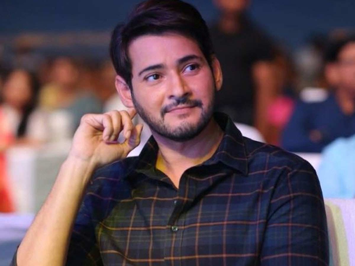 mahesh fans  నిరుత్సాహ పడిన మహేష్ ఫ్యాన్స్