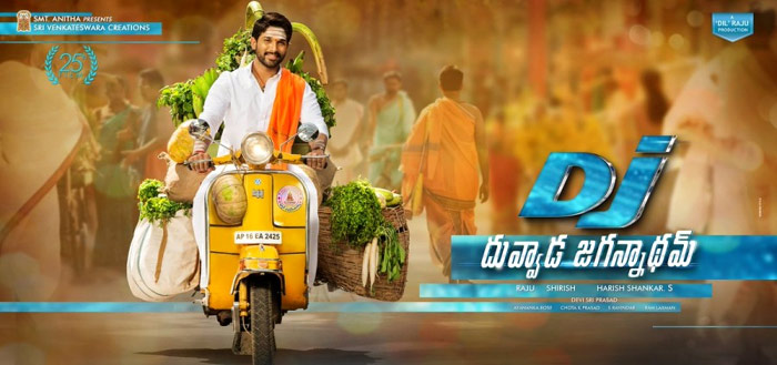 allu arjun,dj movie,malayalam,kerala,harish shankar,dil raju,pooja hegde  'డిజె' దరువుకు ఆలస్యం ఎందుకు..? 