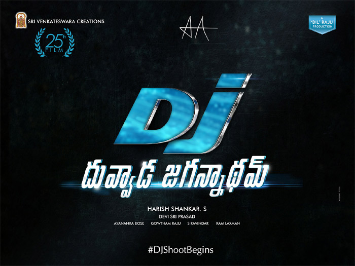 allu arjun,dj movie,producer dil raju,director harish shankar,release on 23rd june 2017  'డిజె'కి కష్టాలు.. సుఖాలు..! 