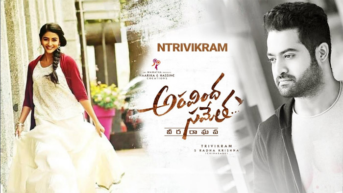 aravinda sametha,jr ntr,trivikram srinivas,harikrishna  ‘అరవింద సమేత’ చెప్పిన టైమ్‌కి వస్తుందా?