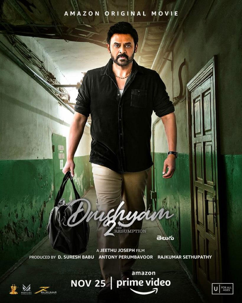 venkatesh,drishyam 2 movie,venkatesh drishyam 2,drishyam 2 telugu teaser,drishyam 2 release date locked,drushyam 2 movie,venkatesh drushyam 2,drushyam 2 teaser  టీజర్ తో రిలీజ్ డేట్ కన్ ఫర్మ్ చేసిన వెంకీ 