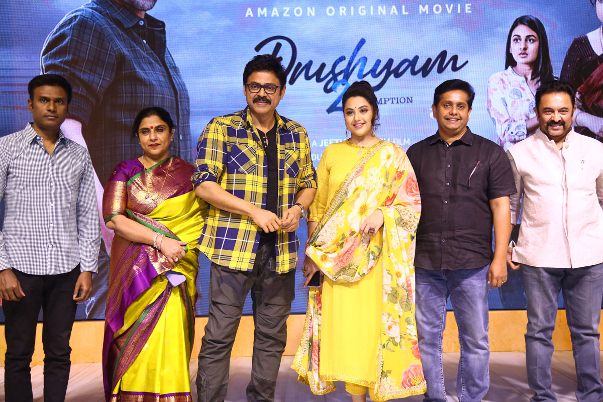 venkatesh,drushyam 2 movie,venkatesh drushyam 2 movie,drushyam 2 trailer launch  దృశ్యం 2 ట్రైలర్ లాంచ్ 