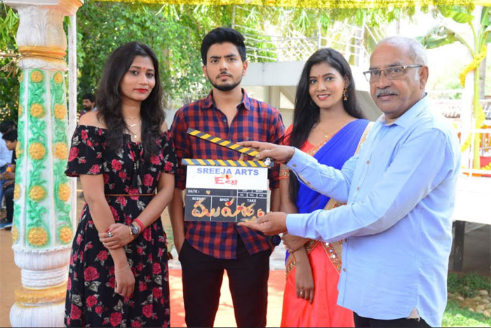 etlu movie,opening,details  ‘ఇట్లు’ షూటింగ్ మొదలైంది