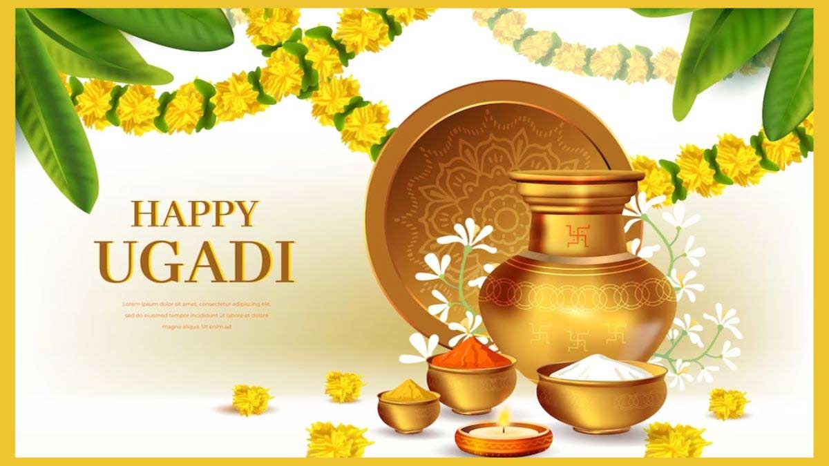 ugadi  ఉగాది అప్ డేట్స్ పై అందరి ఆసక్తి 