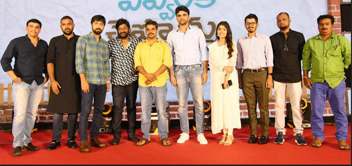 celebrities,speech,evvariki cheppoddu,pre release,event  ‘ఎవ్వరికీ చెప్పొద్దు’ ప్రీరిలీజ్ ఈవెంట్‌ హైలెట్స్