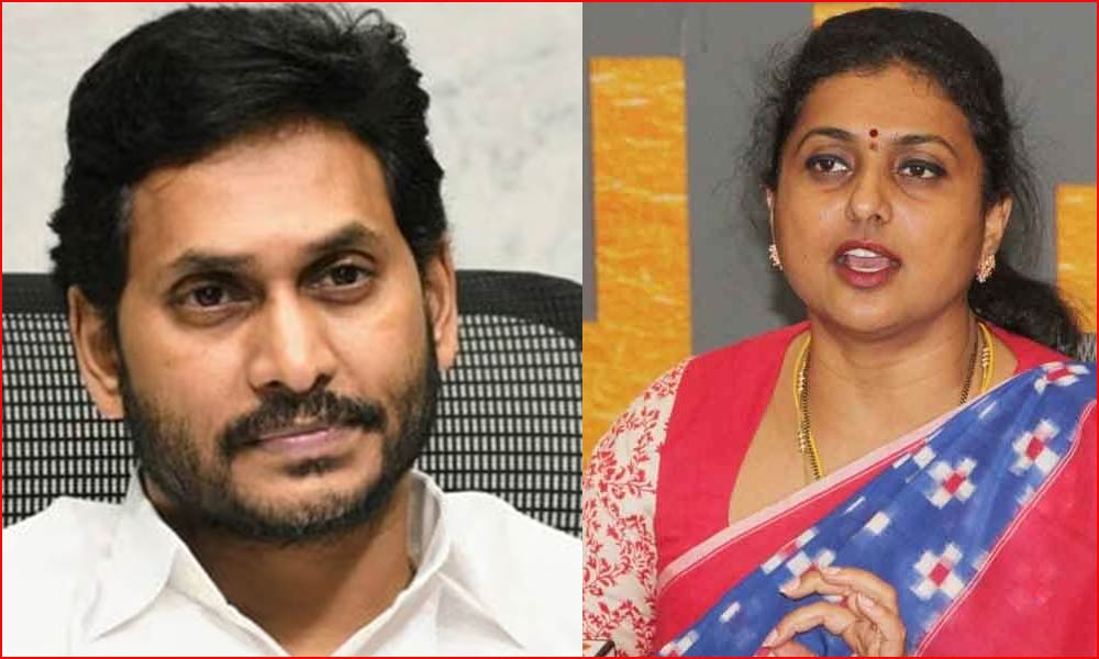 roja  జగన్ అన్నను వదిలిపోతున్న రోజమ్మ 