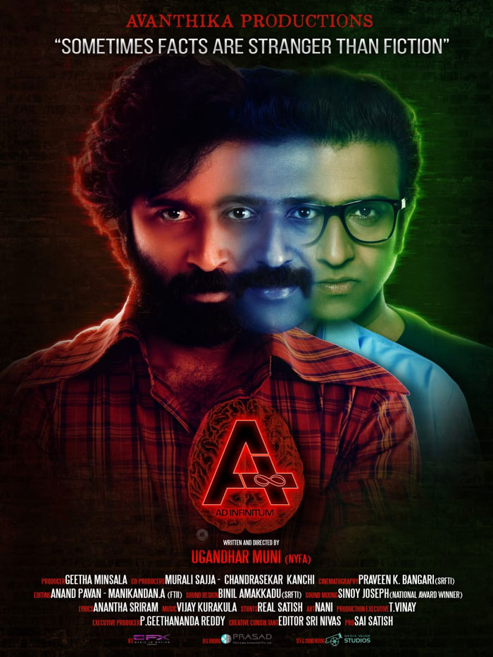 a movie,a movie first look,telugu a movie,director ugandhar muni,avanthika productions,ad infinitum,nithin prasanna  మైండ్ బ్లాక్ అయ్యేలా ఉన్న ‘A’ చిత్రం ఫస్ట్ లుక్ 