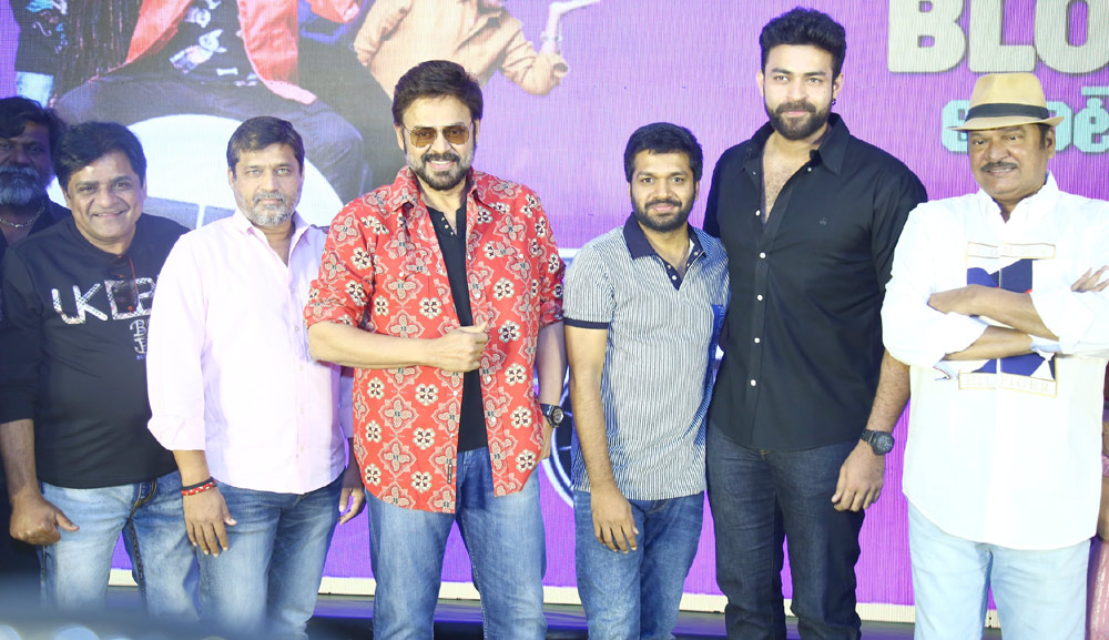 f3,f3 movie,f3 success meet,venkatesh,varun tej,ali,rajendra prasad  ఎవ‌ర్‌గ్రీన్ చిత్రం ఎఫ్‌3 – F3 విజ‌యోత్స‌వ స‌భ‌