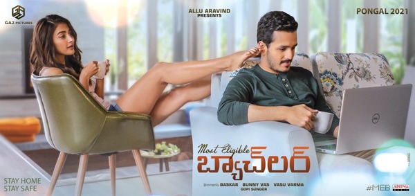 akhil,pooja hegde,most eligible bachelour,bommarillu bhaskar  ఆ పోస్టర్.. అభిమానులని నిరాశ పరిచిందా..?