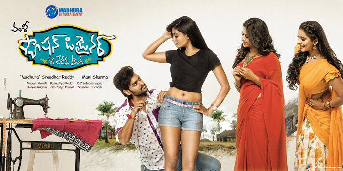 telugu movie fashion designer son of ladies tailer,designer son of ladies tailer movie review,designer son of ladies tailer cinejosh review,designer son of ladies tailer review in designer son of ladies tailer,director vamsi latest movie  సినీజోష్‌ రివ్యూ: ఫ్యాషన్‌ డిజైనర్‌ సన్నాఫ్‌ లేడీస్‌ టైలర్‌ 